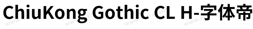 ChiuKong Gothic CL H字体转换